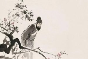 chính nhân quân tử