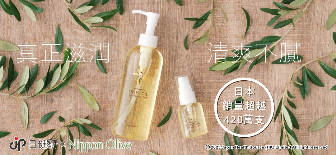 Mỹ phẩm Nhật Bản Tinh dầu ô liu dưỡng da 30ml - OLIVE MANON OLIVE OIL FOR BEAUTY CARE NIPPON OLIVE